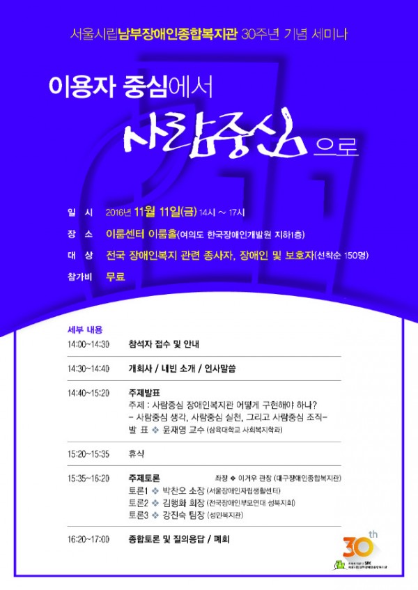 KakaoTalk_20161101_183605704.jpg
