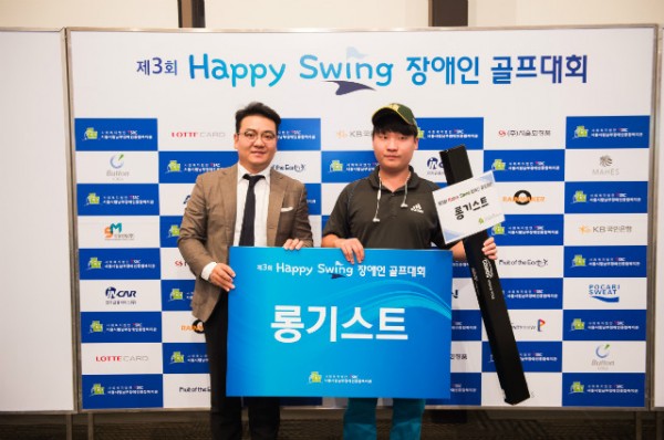 롱기스트.jpg