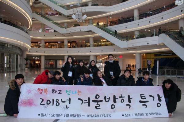 3일차 단체사진.JPG