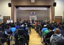 보치아 대회가 진행되고 있는 모습