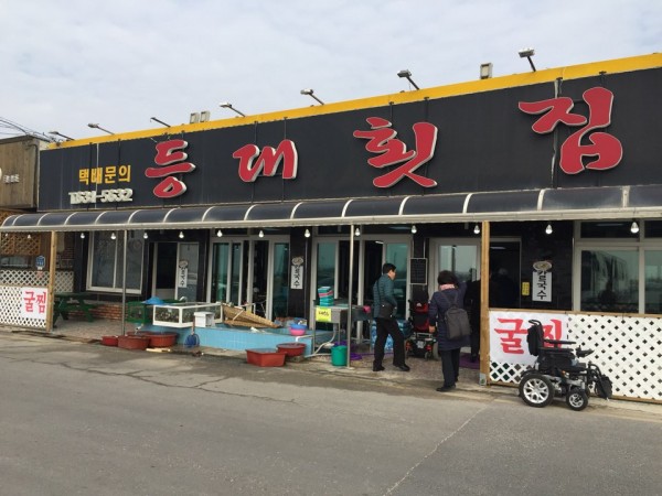 점심식사가 진행된 식당의 전경