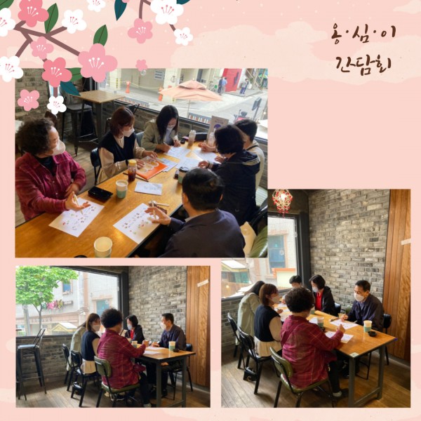 옹심이 간담회 활동가들 사진