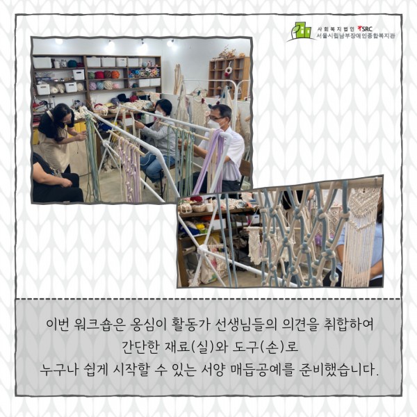 옹심이 활동가 의견을 취합한 원데이 클래스 