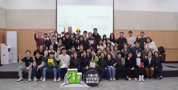 단체사진