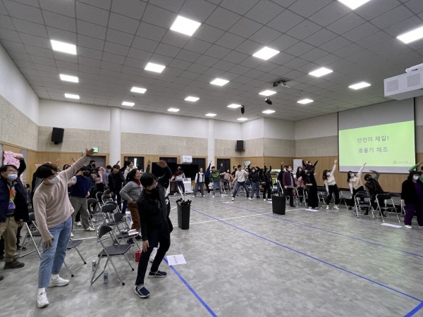 안전이 제일! 몸풀기 체조
