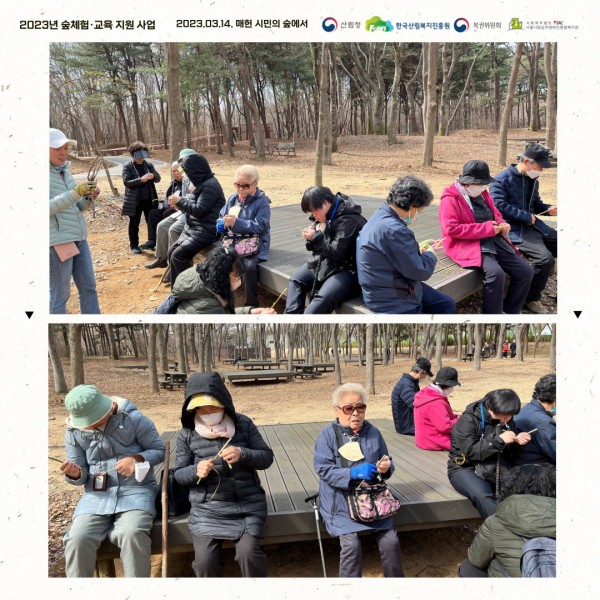 매헌 시민의 숲 안에서의 참여자 체험 활동 사진