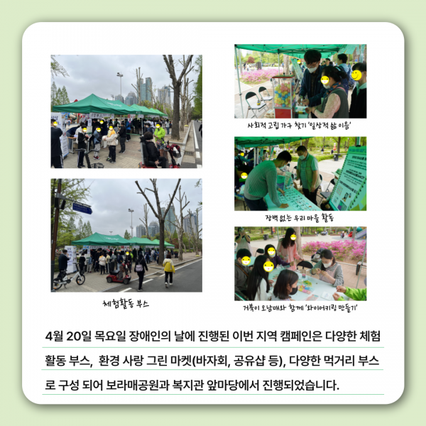 우리 같이 남부해 카드뉴스