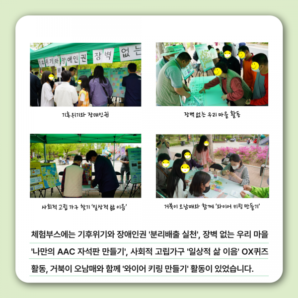 우리 같이 남부해 카드뉴스