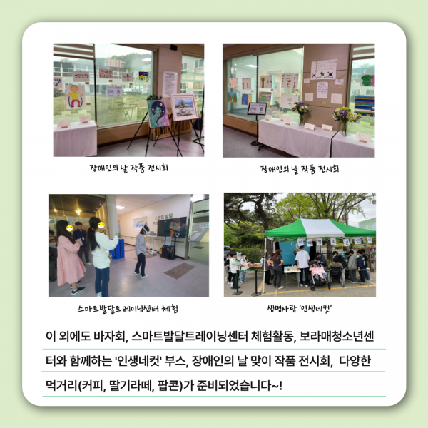 우리 같이 남부해 카드뉴스