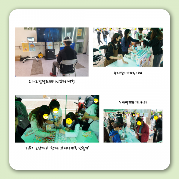 우리 같이 남부해 카드뉴스