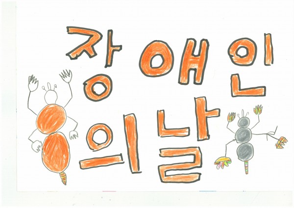 캘리그라피 작품