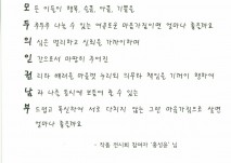 N행시(모두의 인권 남부)