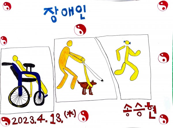 작품전시회(그림)