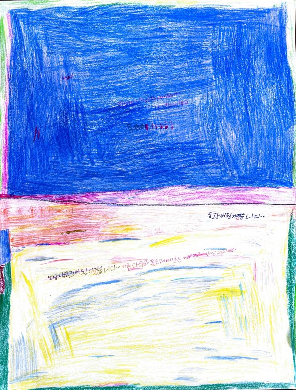 작품전시회(그림)