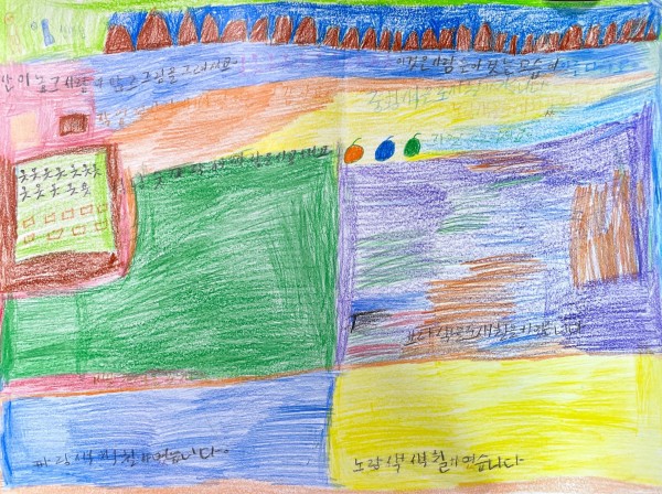 작품전시회(그림)