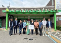 서울시립남부장애인종합복지관 앞 단체 사진
