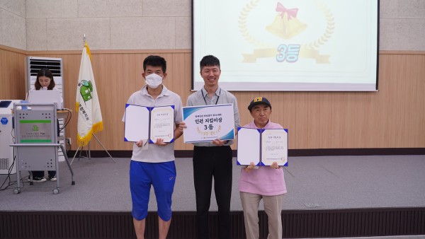 3등 수상자들과 사무국장님이 상을 들고 있는 모습
