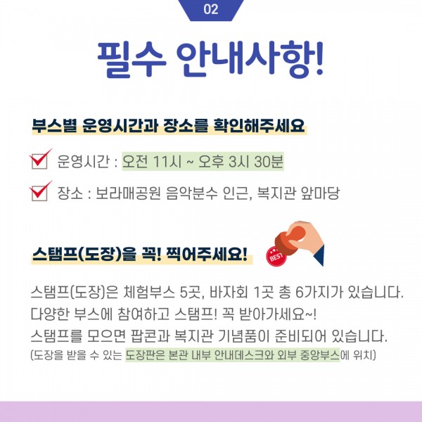우리 같이 남부해 카드뉴스2