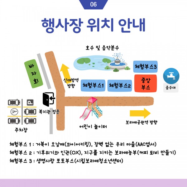 우리 같이 남부해 카드뉴스6