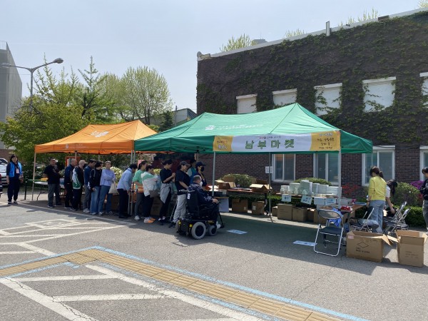 남부마켓