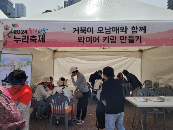 동행서울 누리축제 사진