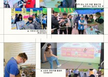 2024년 제4회 우리 같이 남부해