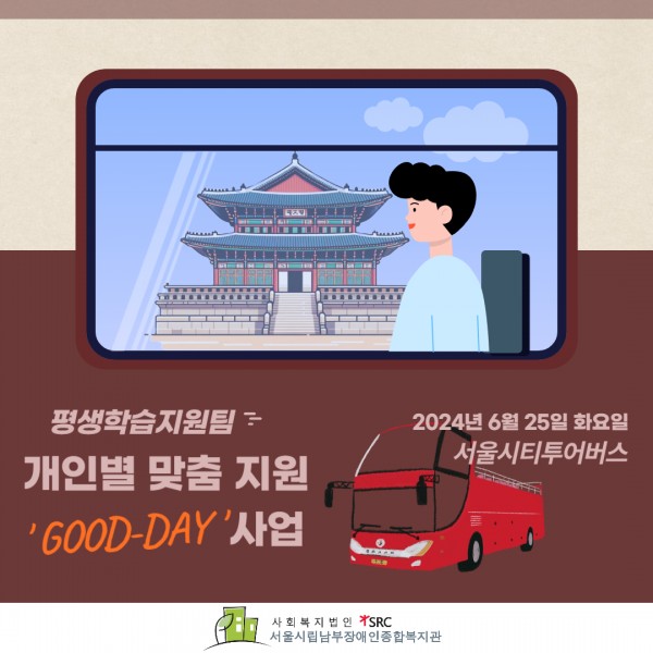 평생학습지원팀 개인별 맞춤 지원 