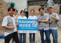 따뜻한 하루에서 좋은 느낌 생리대를 후원받았습니다.