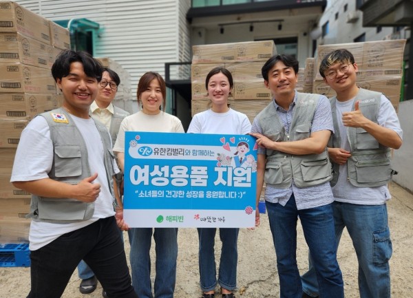 따뜻한 하루에서 좋은 느낌 생리대를 후원받았습니다.