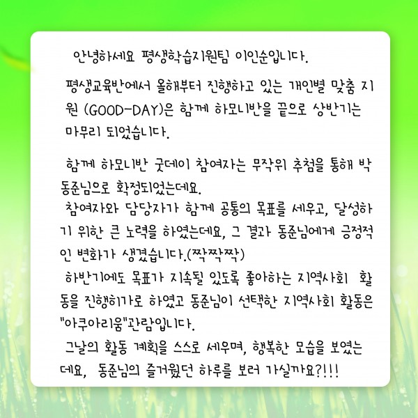 사업소개 및 참여자 안내