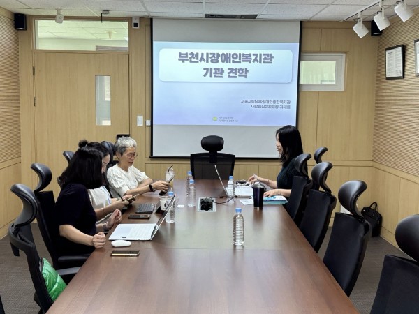 사람중심실천팀 최새롬 팀장이 부천시장애인종합복지관 관계자들과 논의하고 있다.