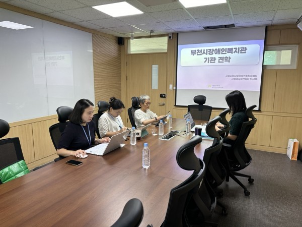 사람중심실천팀 최새롬 팀장이 부천시장애인종합복지관 관계자들과 논의하고 있다.