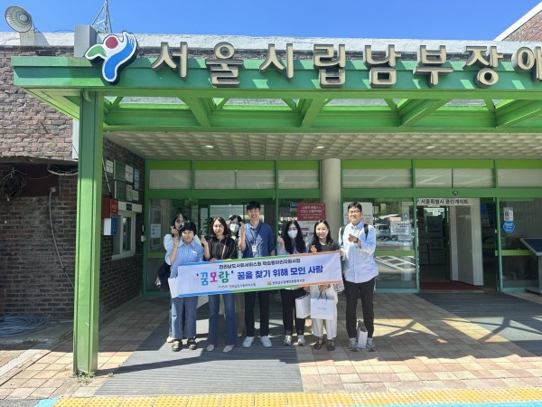 장재웅 사무국장과 전라남도장애인종합복지관 관계자들이 단체사진을 촬영하고 있다.