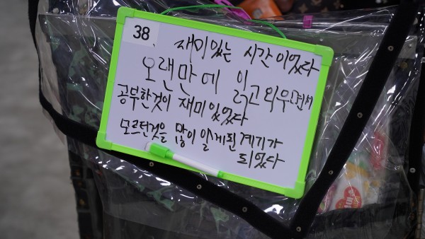 참여자 소감: 재미있는 시간이었다. 오랜만에 읽고 외우면서 공부한 것이 재미있었다. 모르던 것을 많이 알게 된 계기가 되었다.