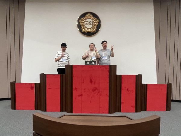 국회체험관 의장석 사진