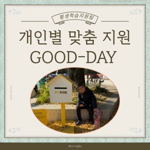 참여자가 은행나무 앞에서 찍은 사진