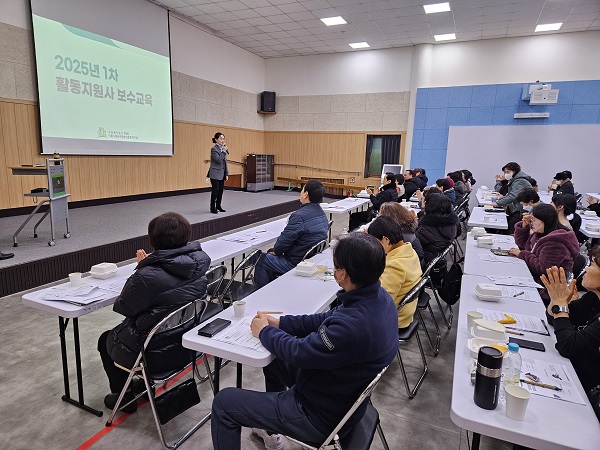 2025년 1차 활동지원사 보수교육에 앞서 이수정 관장이 인사말씀을 하고있다. 2025년 1차 활동지원사 보수교육에 앞서 이수정 관장이 인사말씀을 하고있다.