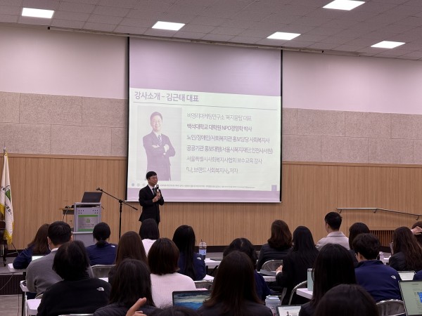 김근태 강사가 서울시립남부장애인종합복지관에서 AI 교육을 진행하고 있다.