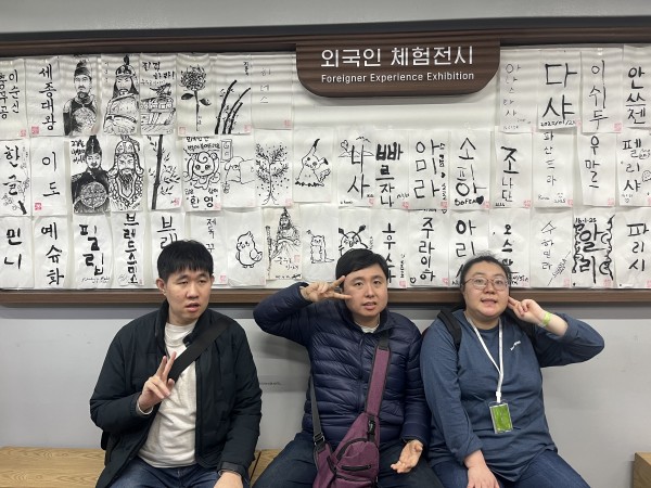 붓글씨 이름쓰기 체험장