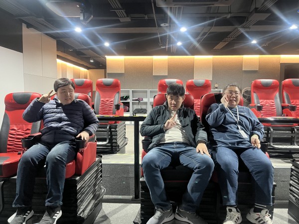 4D 체험관