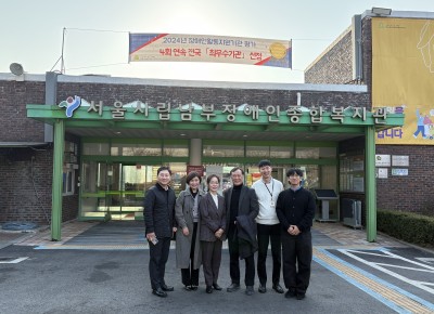 제주특별자치도사회서비스원의 기관 방문