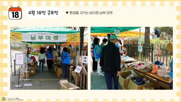 남부마켓