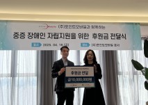 (주)포인트모바일 본사에서 후원금 전달식을 진행하고 있습니다.