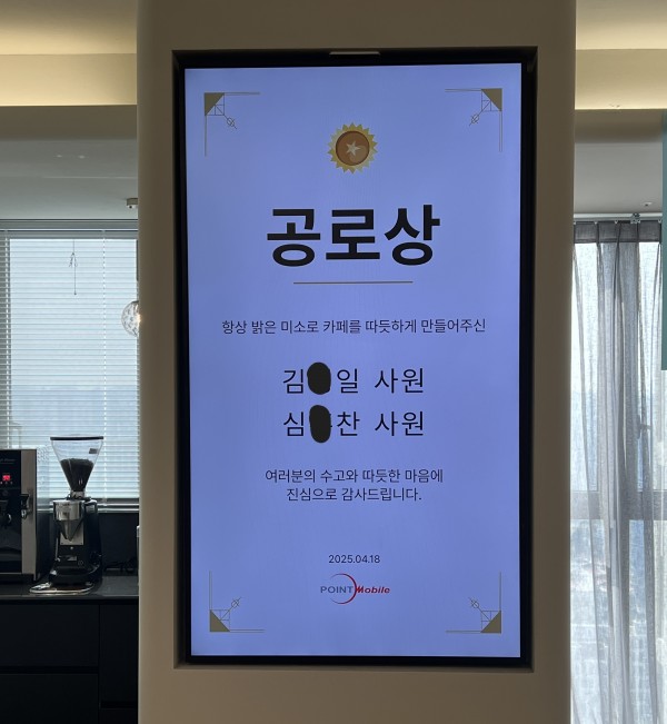 공로상을 축하드립니다.