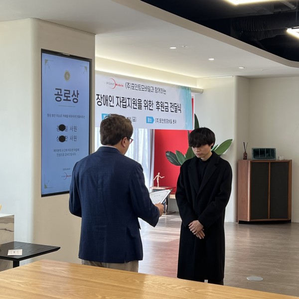 사내카페에서 근무하는 취업자 분이 공로상을 받고 있습니다.