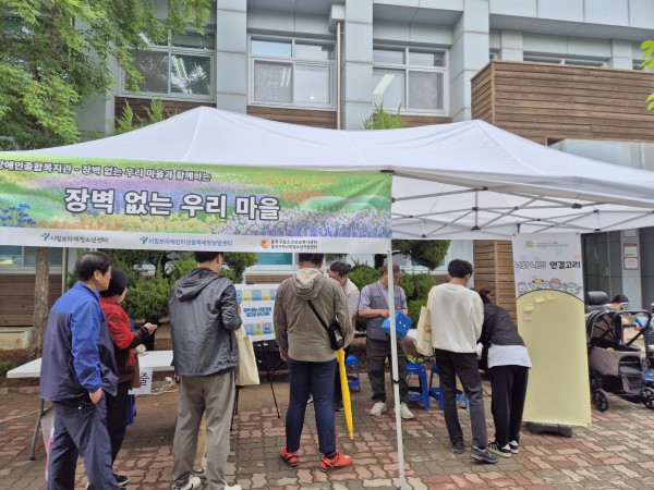 보라매패밀리축제 진행