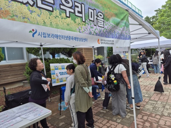 보라매패밀리축제 진행