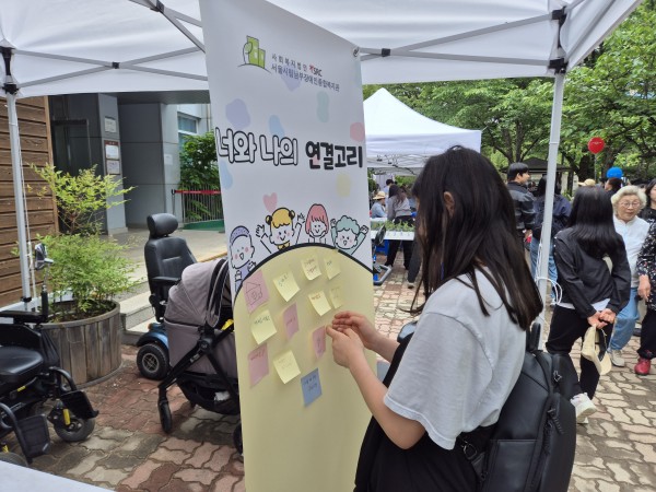 보라매패밀리축제 진행