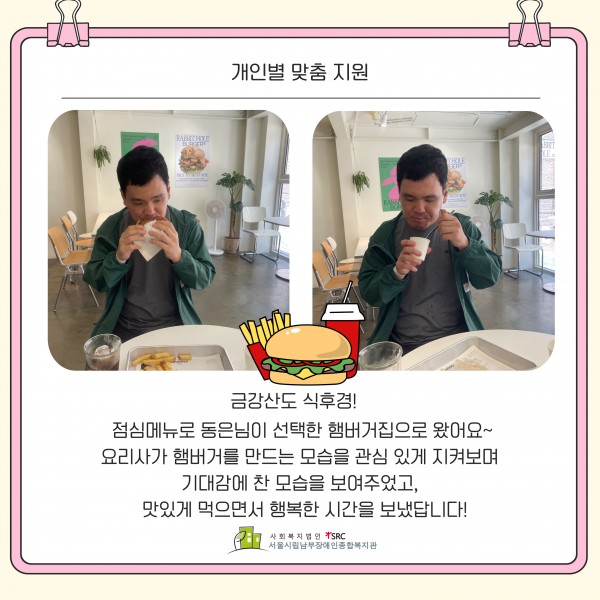 점심메뉴로 햄버거를 먹으러 왔습니다~