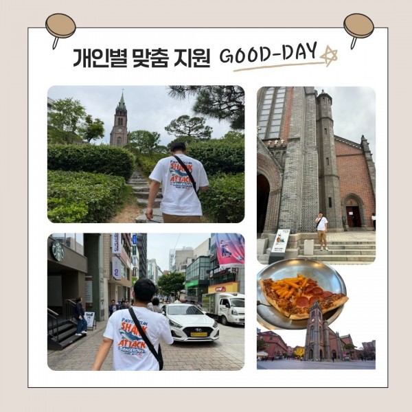 명동과 명동성당 앞에서 찍은 참여자 사진, 식사로 먹은 피자 사진